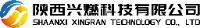 陕西兴燃科技有限公司_企业Logo