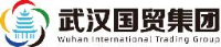 武汉国际贸易集团有限公司_企业Logo