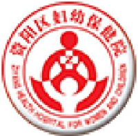 益阳市资阳区妇幼保健院（益阳市资阳区儿童专科医院）_企业Logo