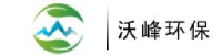 六安市沃峰环保工程有限公司_企业Logo
