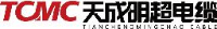 四川天成明超电缆有限公司_企业Logo