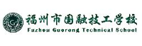 福州市国融技工学校有限公司_企业Logo
