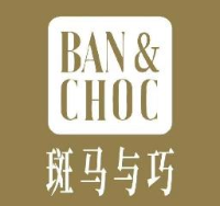 上海斑马遇巧克力有限公司_企业Logo