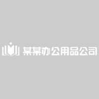 山东锦辰办公用品有限公司_企业Logo