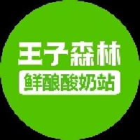 佛瑞思特（河北）乳业有限公司_企业Logo