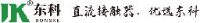 东科新能（无锡）电子有限公司_企业Logo
