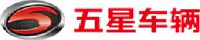 山东五星车辆股份有限公司_企业Logo