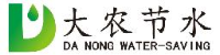 河南大农节水科技有限公司_企业Logo