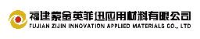 福建紫金英菲迅应用材料有限公司_企业Logo