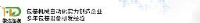 合肥徽达智能装备有限公司_企业Logo