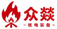 河北众燚核电装备有限公司_企业Logo