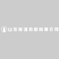山东铭诚拍卖有限公司_企业Logo