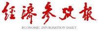 《经济参考报》社有限责任公司_企业Logo