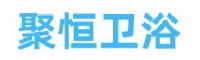 台州市聚恒卫浴有限公司_企业Logo