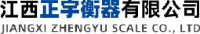 江西正宇衡器有限公司_企业Logo
