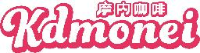 摩内(义乌)餐饮管理有限公司_企业Logo