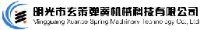 明光市玄策弹簧机械科技有限公司_企业Logo