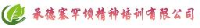 --_企业Logo