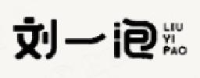 刘一泡(西安)控股有限公司_企业Logo