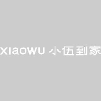 湖南小伍到家智慧养老服务有限公司_企业Logo
