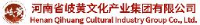 河南省岐黄文化产业集团有限公司_企业Logo