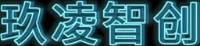 深圳市玖凌智创科技有限责任公司_企业Logo