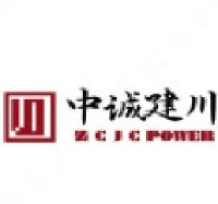 中诚建川(四川)能源发展集团有限公司_企业Logo