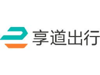 享道出行（上海）科技股份有限公司西双版纳分公司_企业Logo
