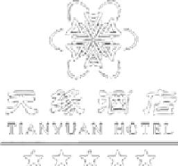 新疆机场集团天缘酒店管理有限责任公司吐鲁番分公司_企业Logo